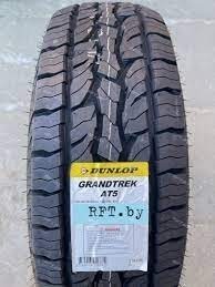 DUNLOP 205/70 R15